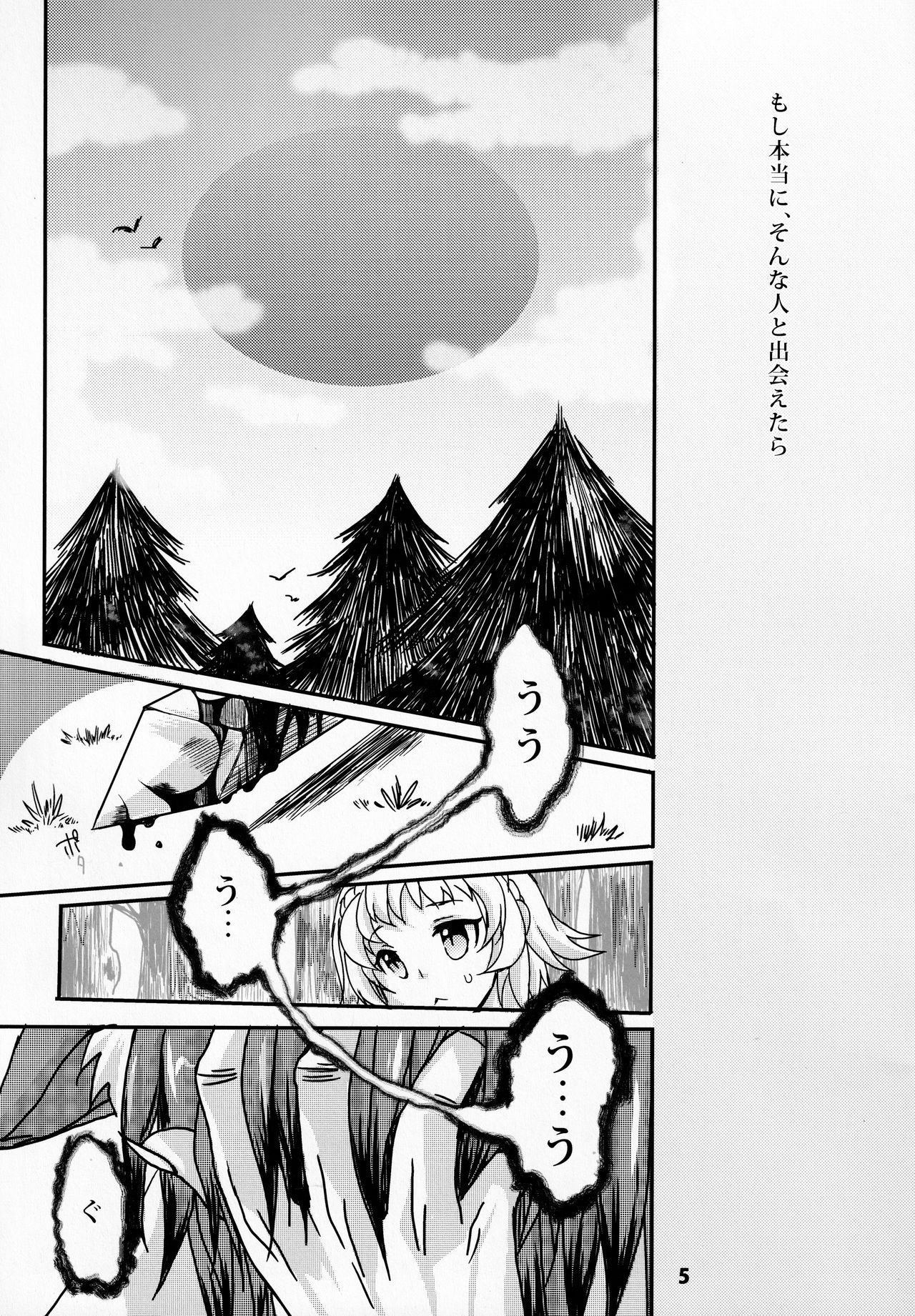 Forest Note page 6 full