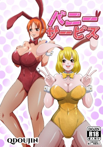 [Q Doujin] Bunny Service (One Piece) [English] {Doujins.com} cover