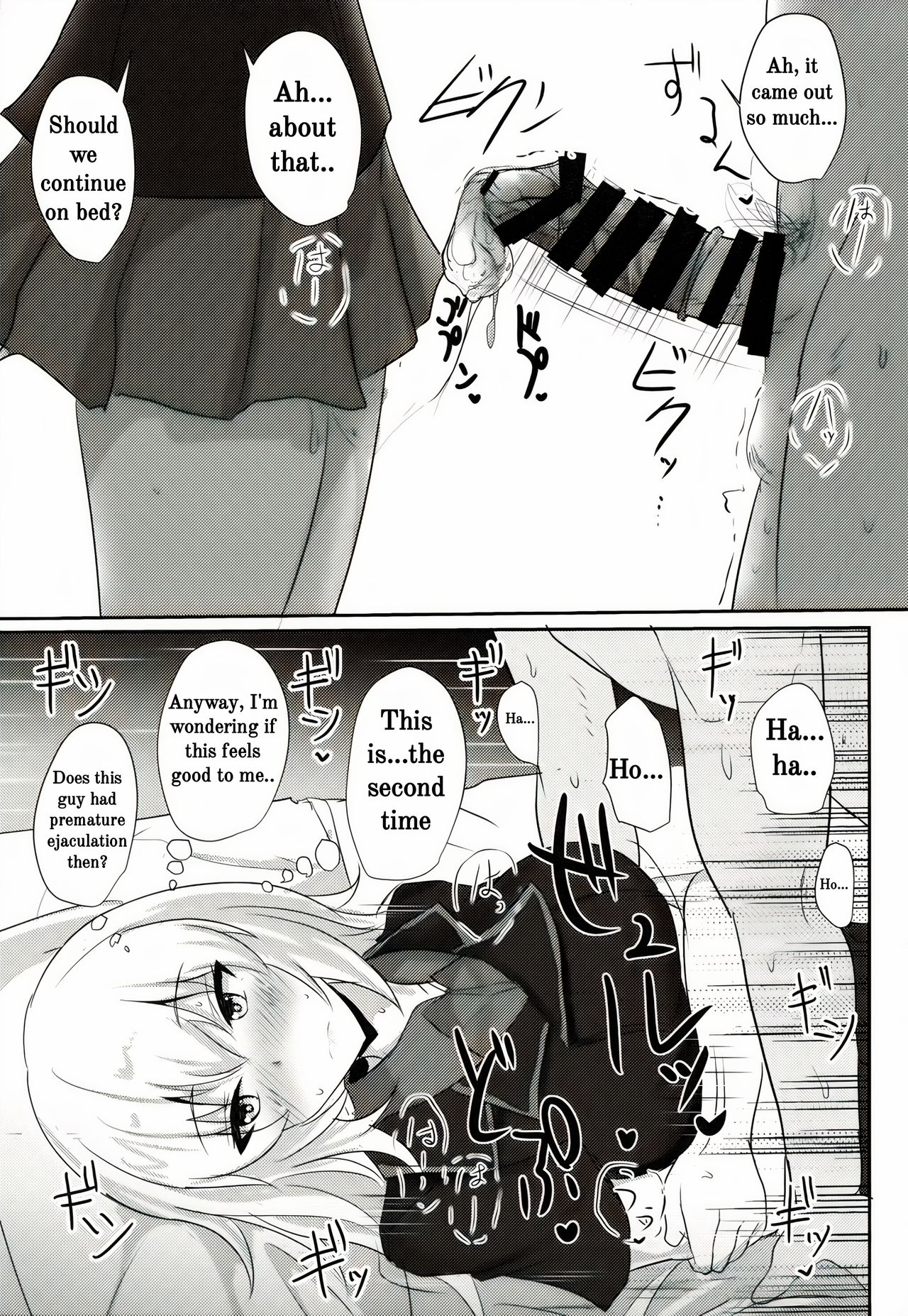 Onayami Itsumi-san 2 page 11 full