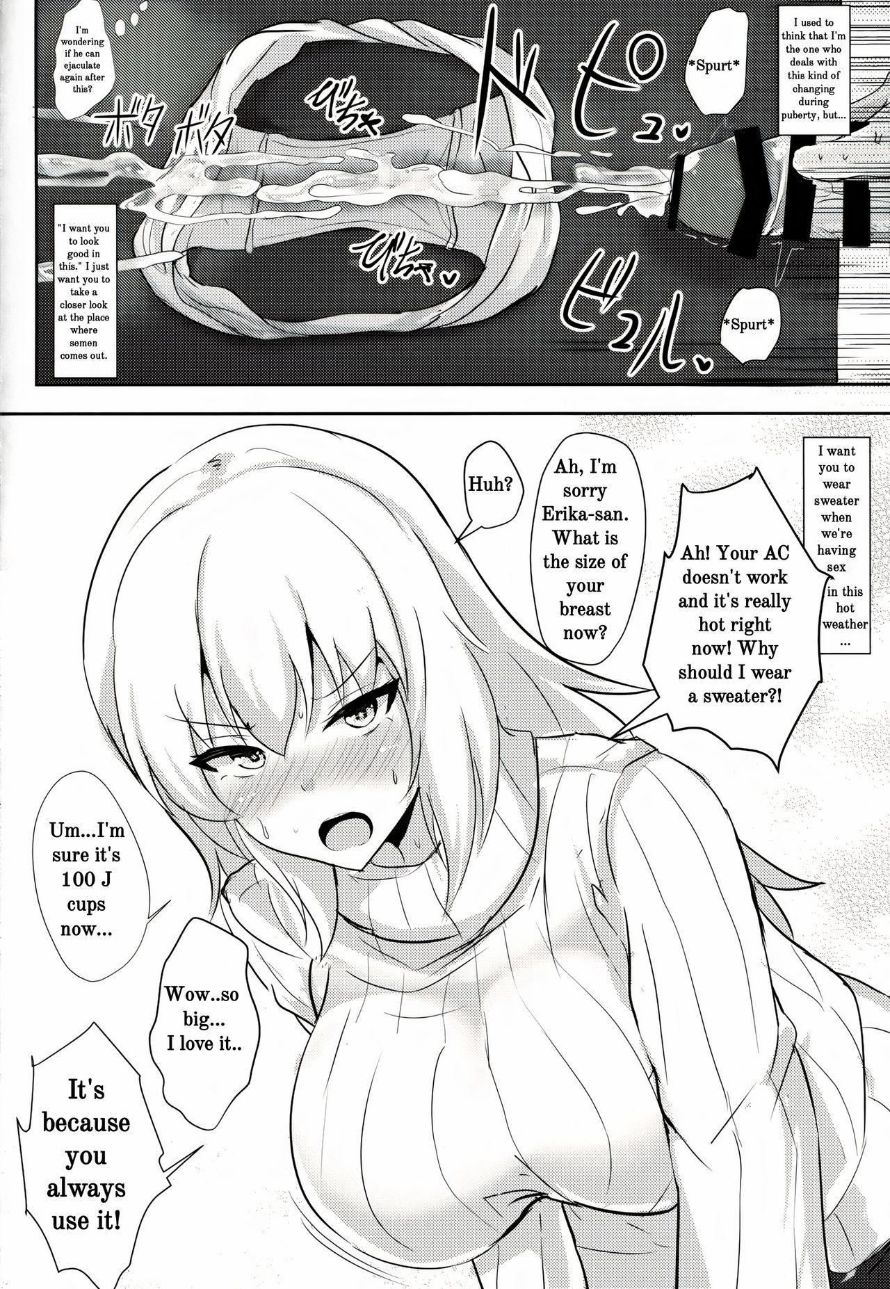 Onayami Itsumi-san 2 page 4 full
