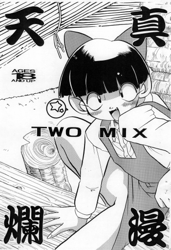 (CR20) [TWOMIX (Astra, Makino Akine)] Tenshinranman (Gegege no Kitarou) cover