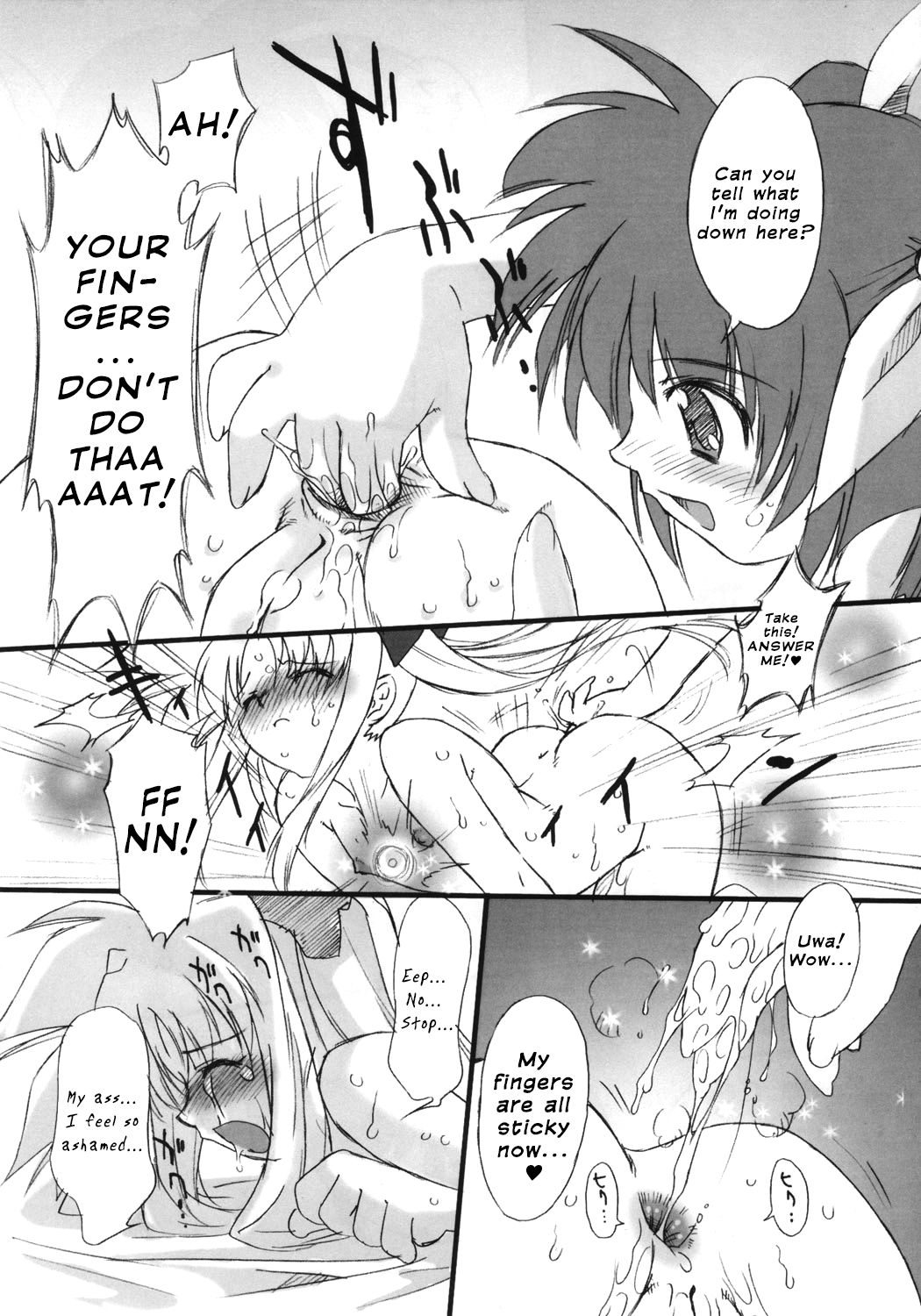 Love Love Linker Core page 12 full