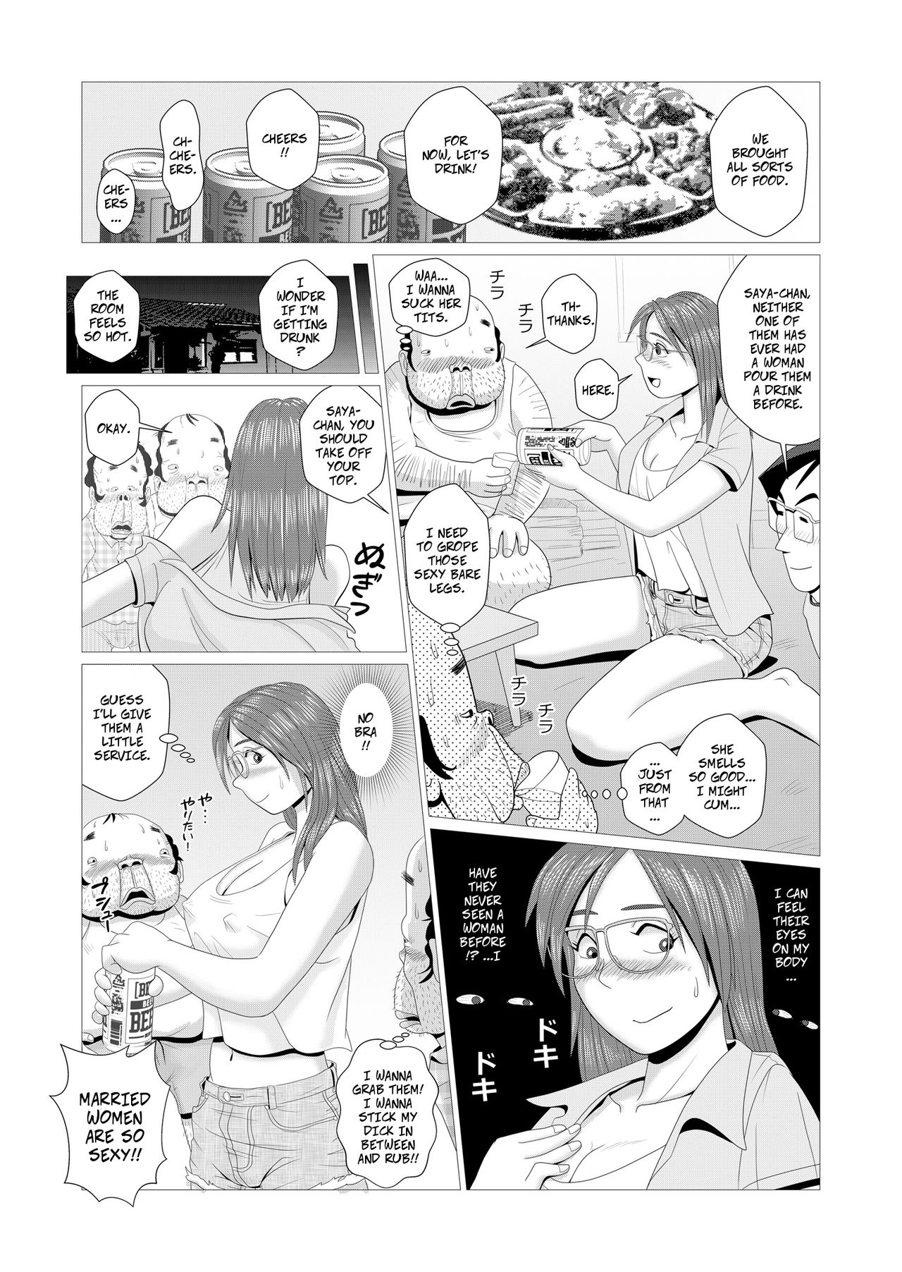 Ero Hitozuma ga Chuunen Doutei Futari o Fudeoroshi | Happy Cuckold Husband Series Ch1: Sexy Wife Breaks In Two Middle Aged Virgins page 7 full