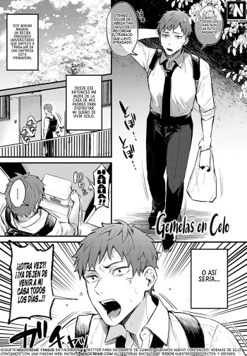[Danimaru] Futagomori | Gemelas en Celo (COMIC Anthurium 2021-08) [Spanish] [NekoCreme] [Digital] cover