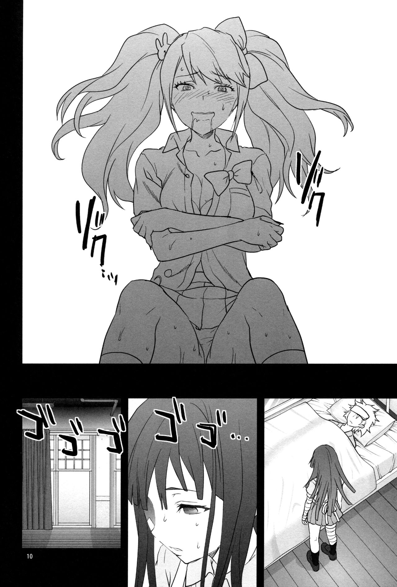 STAND BY ME page 9 full