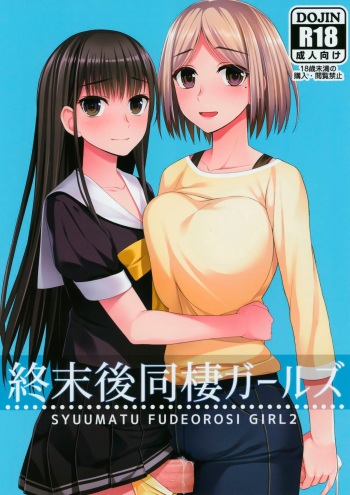 (Akihabara Chou Doujinsai) [Silicon Jichou (Condessa)] Shuumatsugo Dousei Girls Post-Apocalyse Cohabitating Girls [Spanish] cover