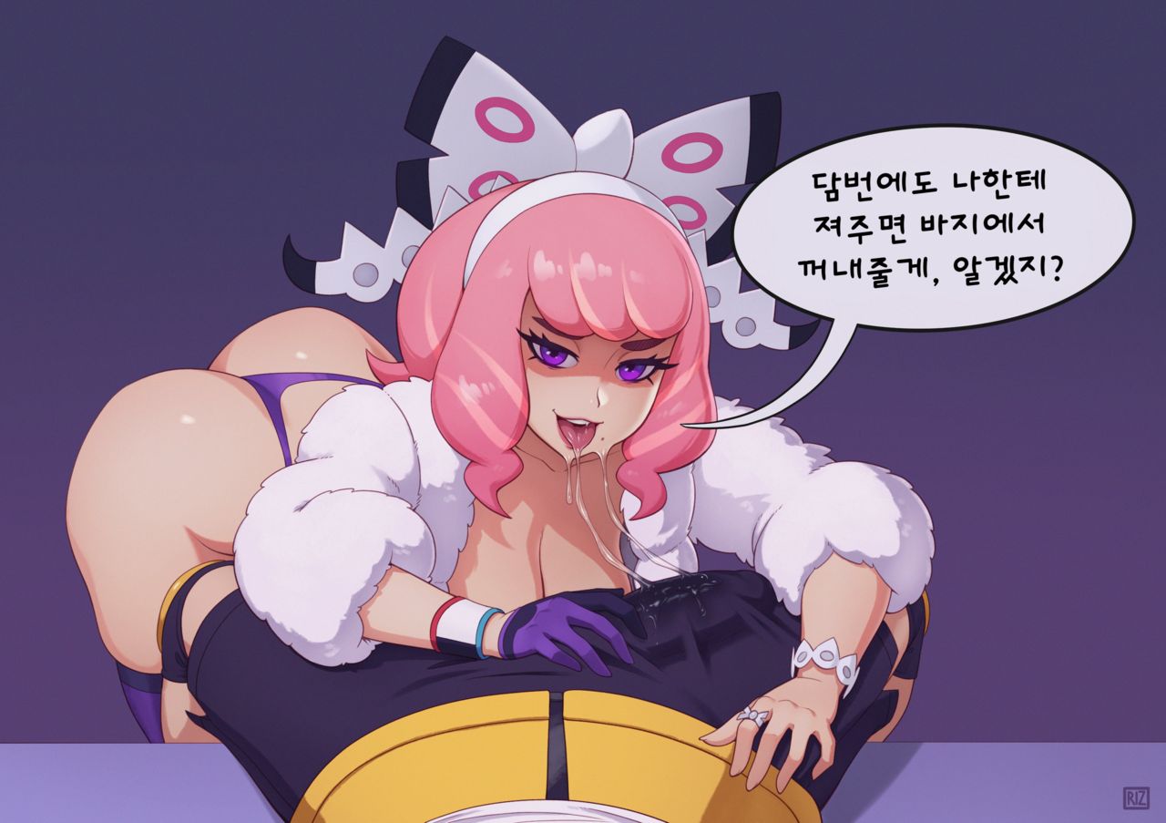꼬시는 도정 page 1 full