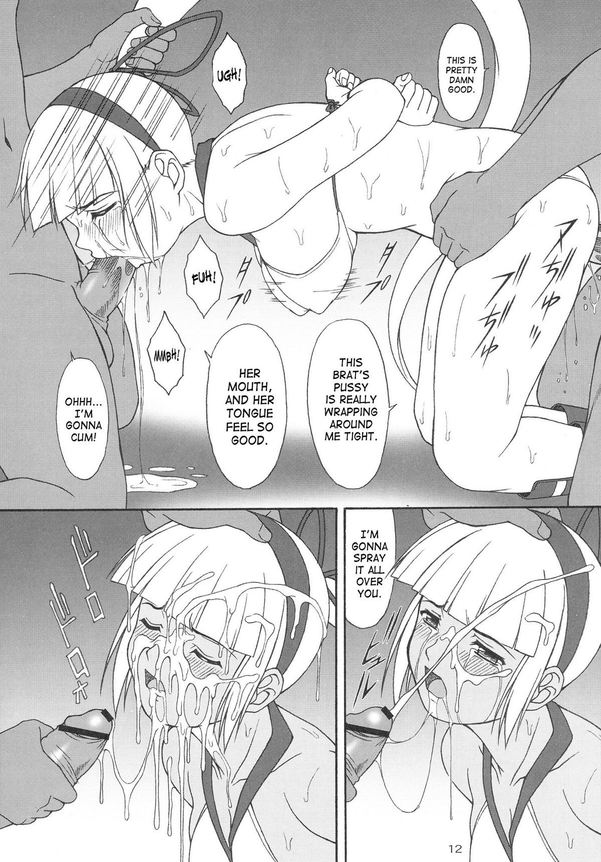 Syoku Gan Akkan-Bi Project Samurai Spirits Zero 0x0001 page 11 full
