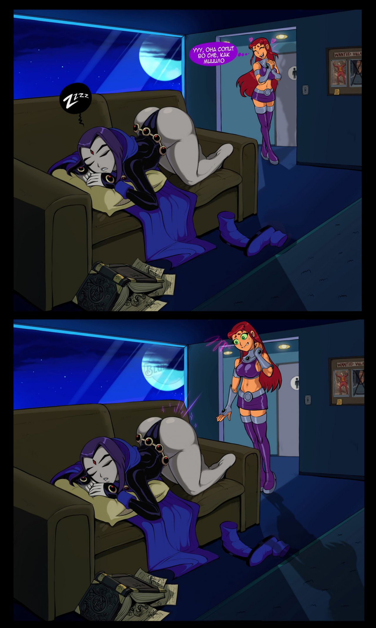 Ravenous page 3 full