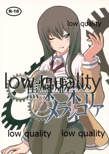(CCFukuoka26) [nb. (Poruporu)] Shousou Kyoei no Melancholia (Steins;Gate) cover