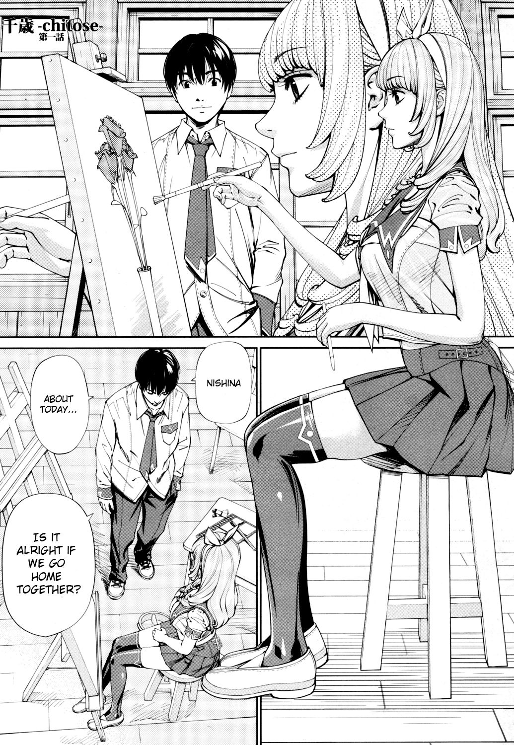 Chitose page 1 full
