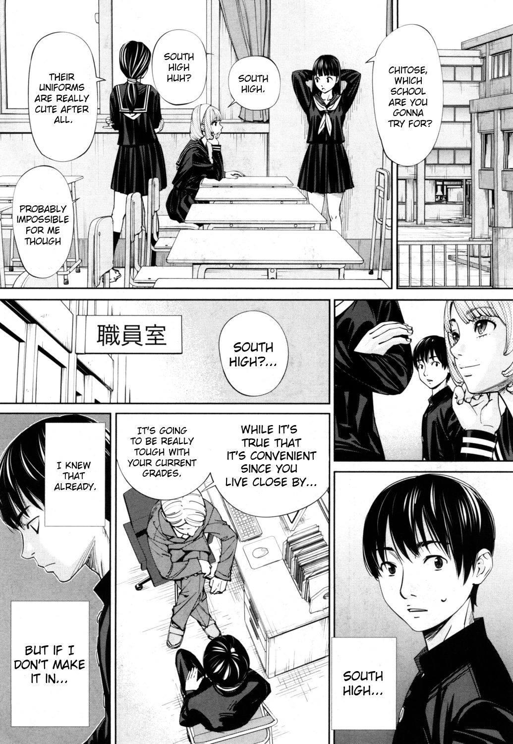 Chitose page 9 full