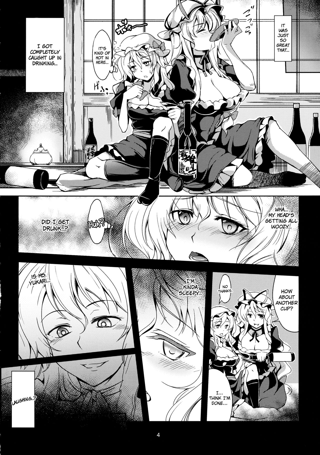 Lunatic Banquet -Shoujo Indaroku- page 7 full