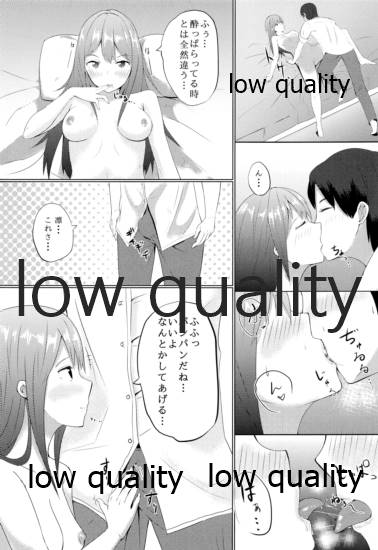 Shiburin to... page 12 full