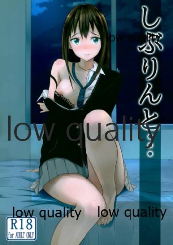 (C84) [tomatoEDGE (Tamakaga)] Shiburin to... (THE IDOLM@STER CINDERELLA GIRLS) cover