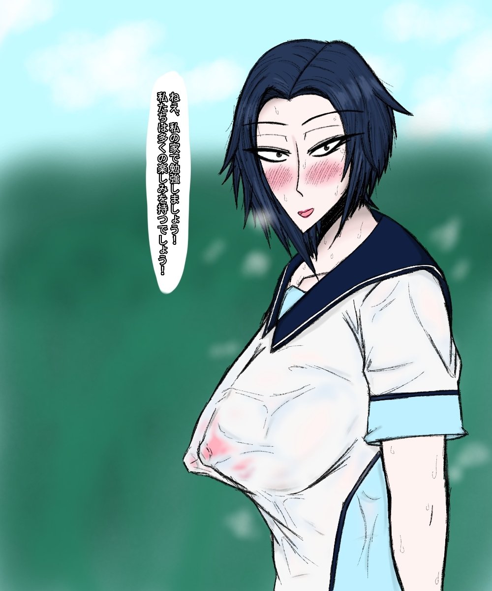 Artist - Aomokoka page 7 full