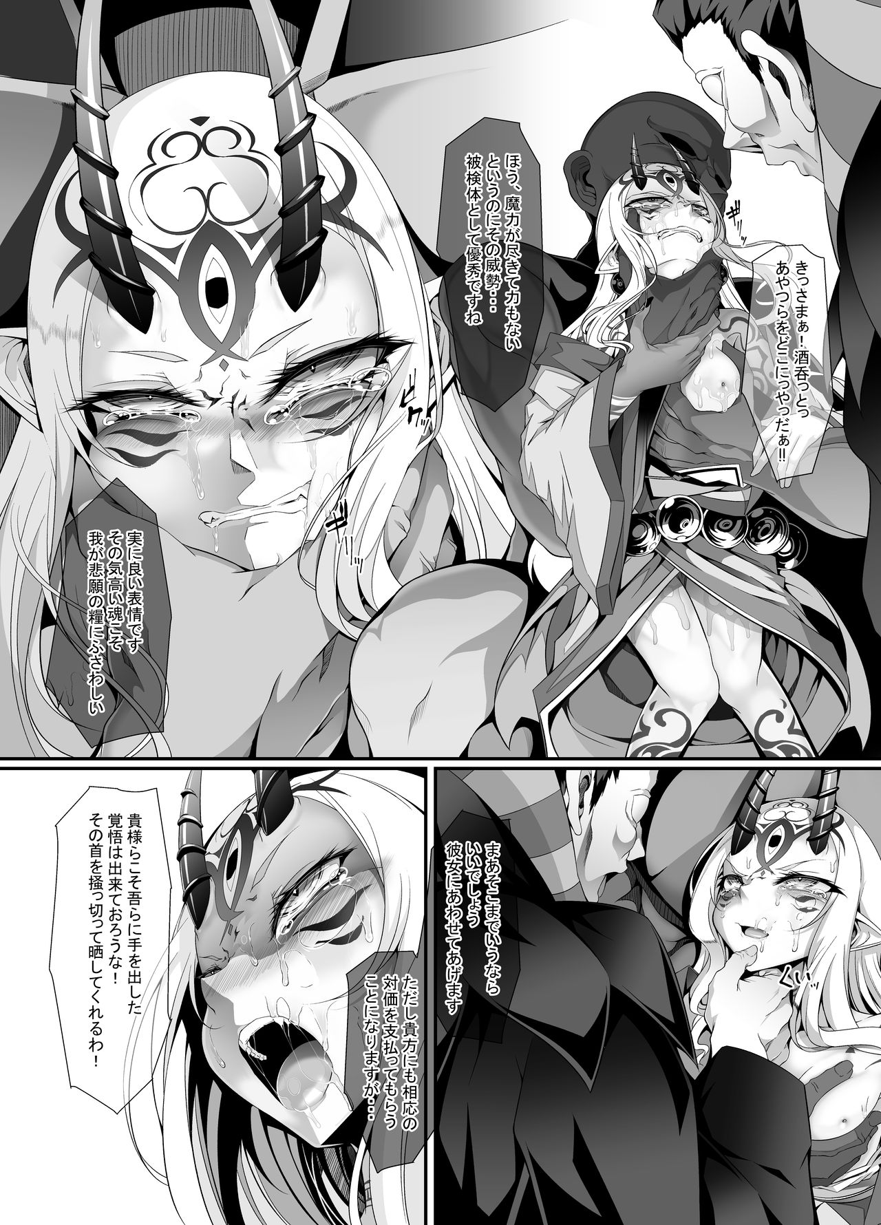 M.P. Vol. 16 page 6 full
