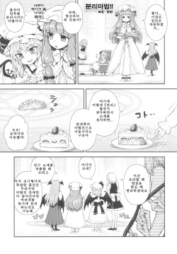 Itou Yuuji 모음집