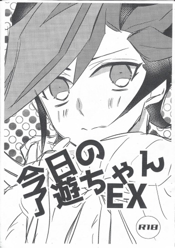 [Mocchi (Omochi)] Kyou no RyoYuu-chan EX (Yu-Gi-Oh! VRAINS) cover
