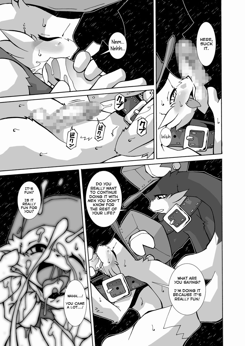 Kuro Black Noir page 11 full
