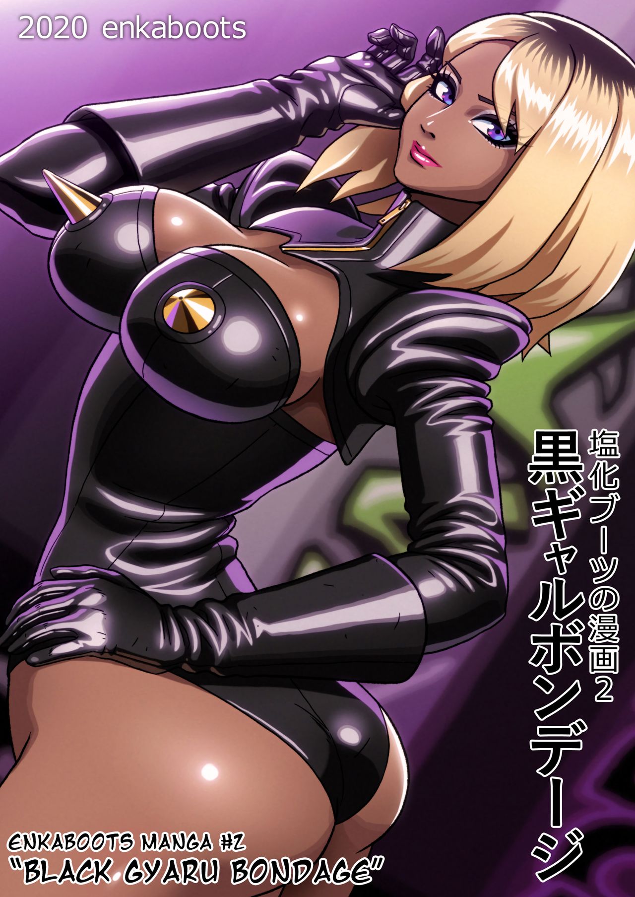Kuro Gal Bondage: Enka Boots no Manga 2 | Black Gyaru Bondage page 1 full