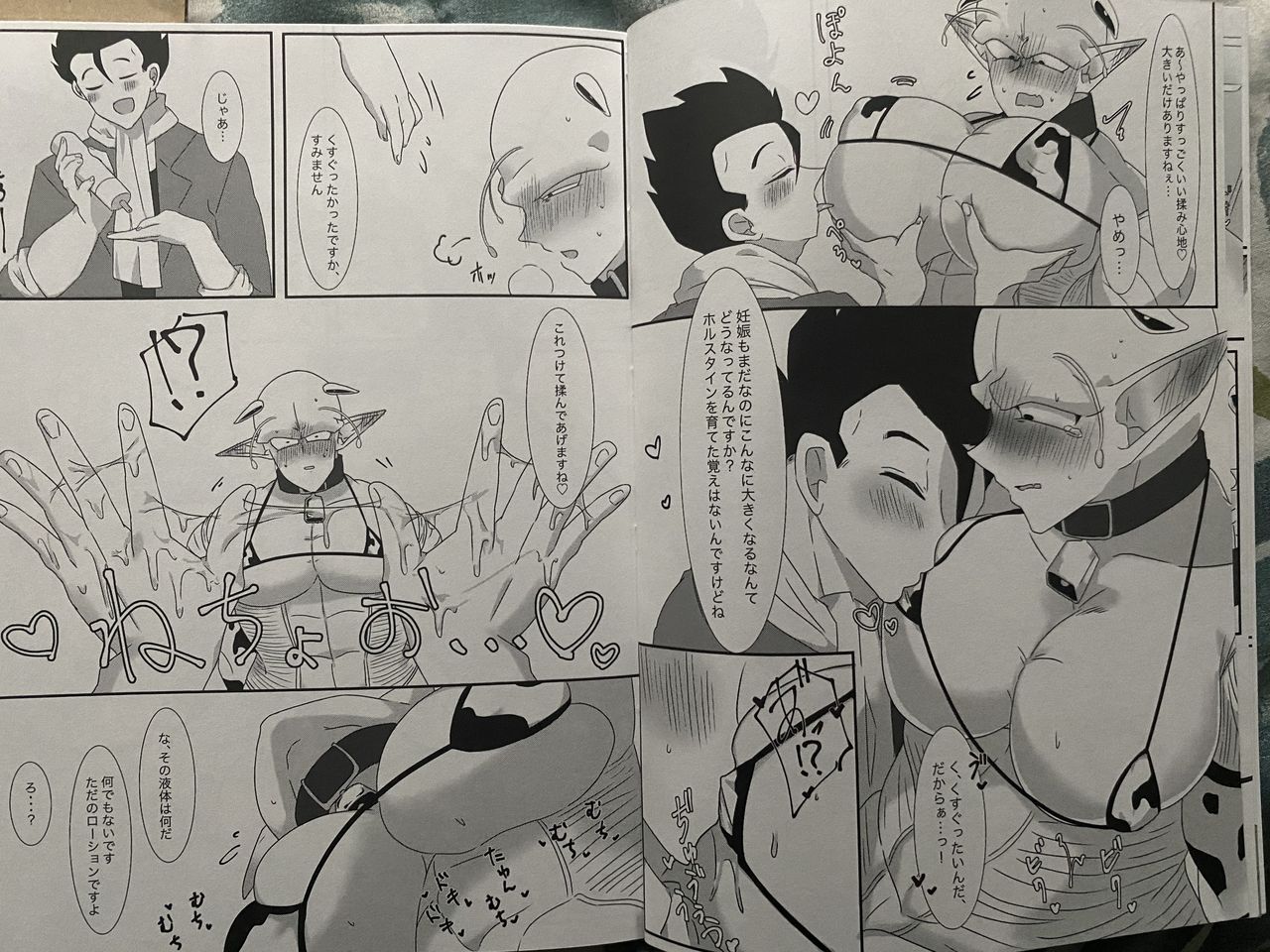 Piccolo pussy page 4 full