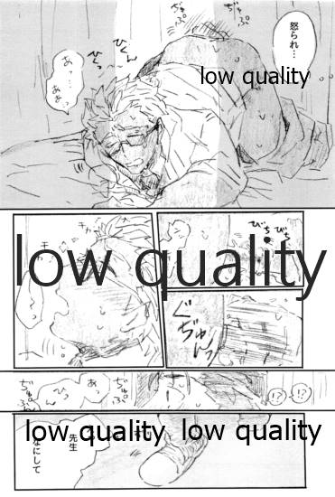 BONUS STAGE page 11 full
