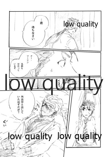 BONUS STAGE page 12 full