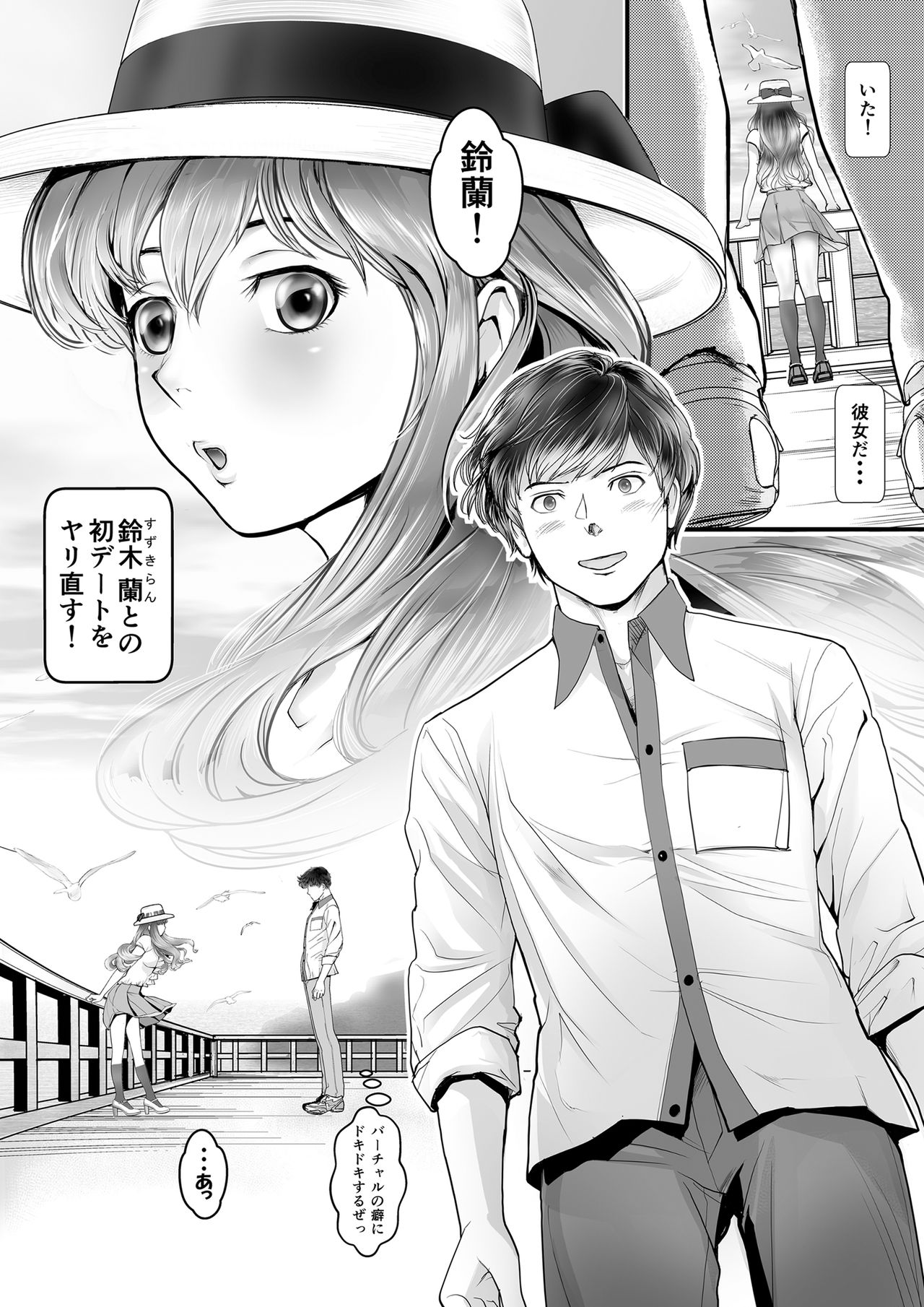 Hyaku Kin To Aru Furoya No Ura Menu page 10 full