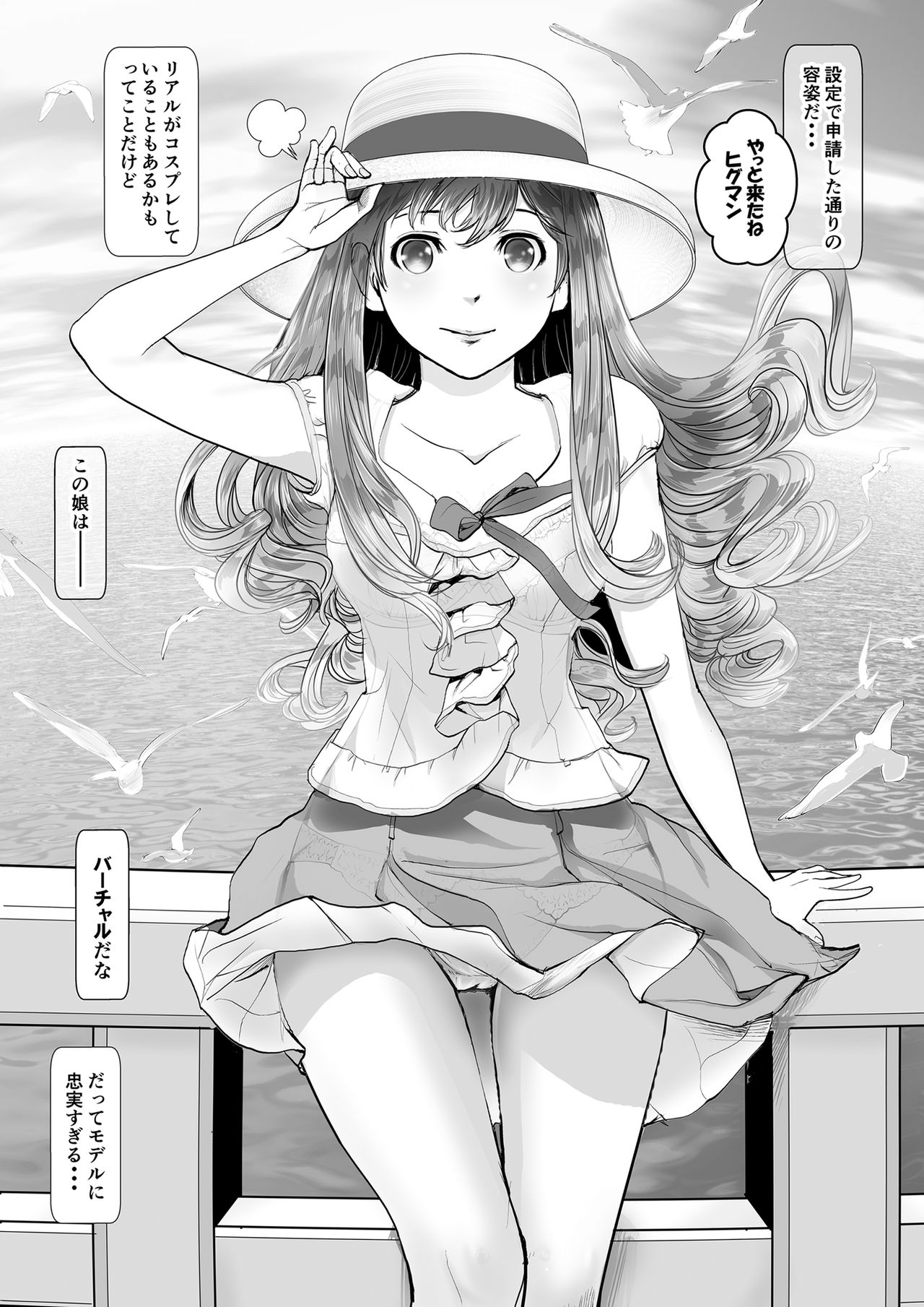 Hyaku Kin To Aru Furoya No Ura Menu page 11 full