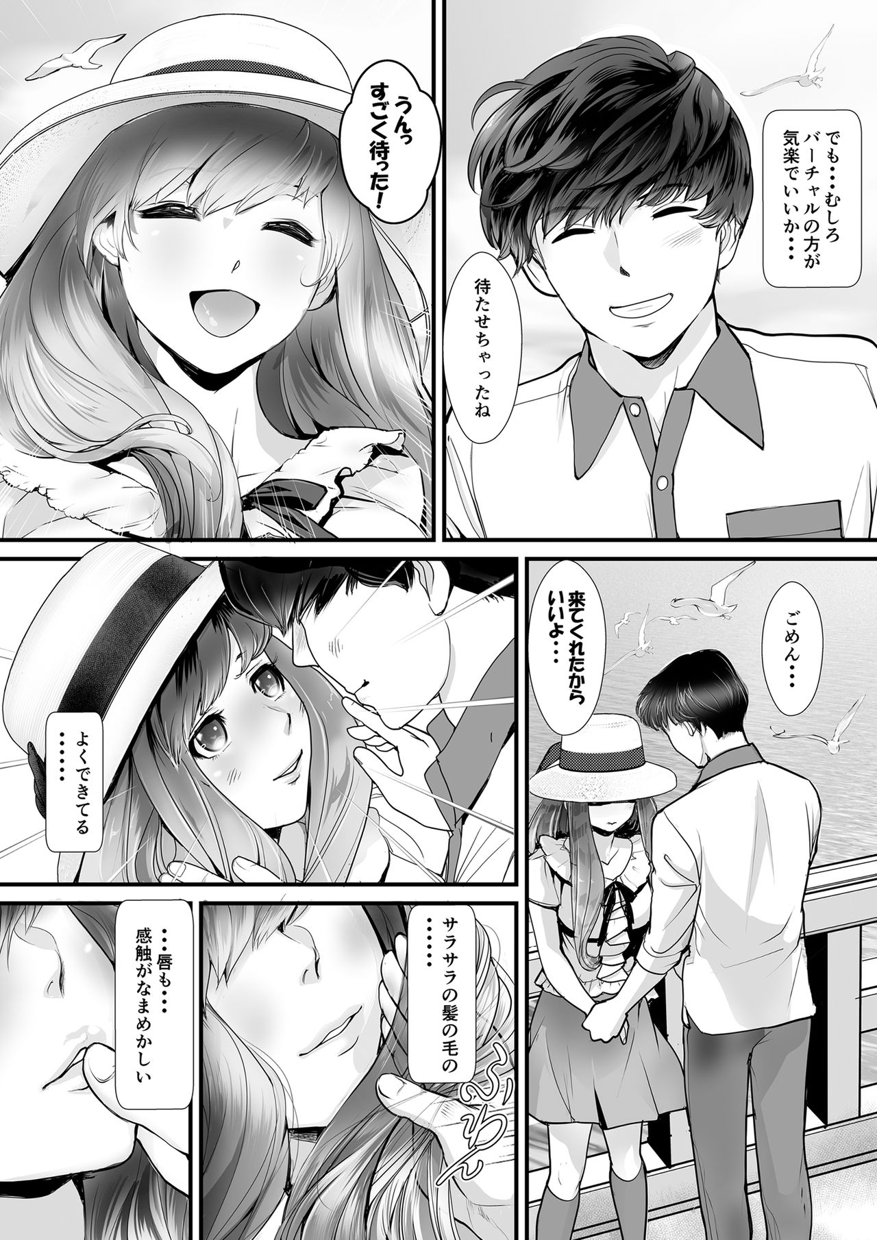 Hyaku Kin To Aru Furoya No Ura Menu page 12 full
