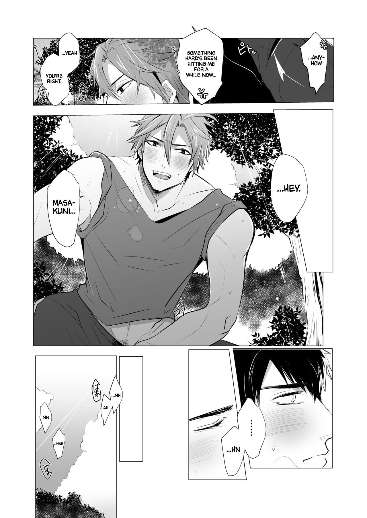 Netsu wa Warera o Baka ni Suru  | The Heat is Making us Dumb page 10 full