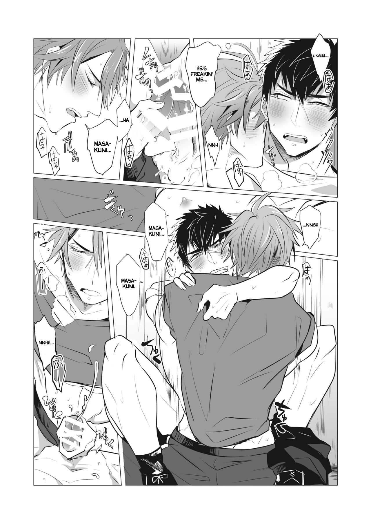 Netsu wa Warera o Baka ni Suru  | The Heat is Making us Dumb page 12 full