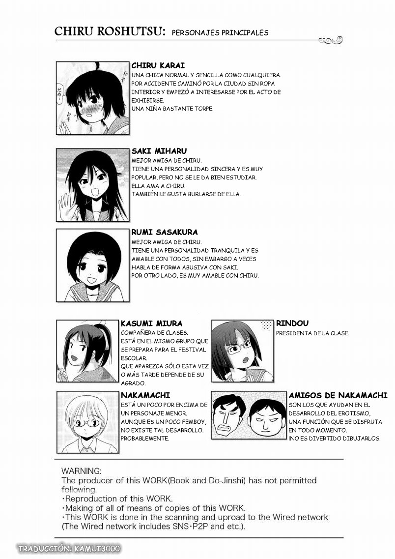 Chiru Roshutsu 16 page 3 full