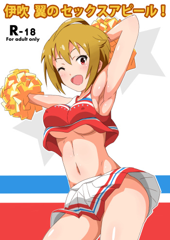 [Point M (Mance)] Ibuki Tsubasa no Sex Appeal! (THE IDOLM@STER MILLION LIVE!) [Digital] cover