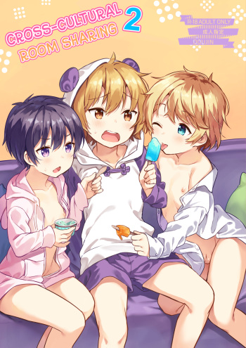 [Commamion (Numa)] Ibunka Room Sharing 2 - Cross-Cultural Room Sharing 2 [English] {Chin²} [Digital] [Decensored] cover