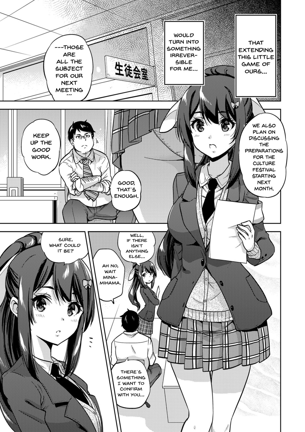 SNS Seitokai Yakuin wo Netotte Share suru Hanashi. | A Story About Fucking A Student Council Member And Sharing Her Pics Online page 8 full