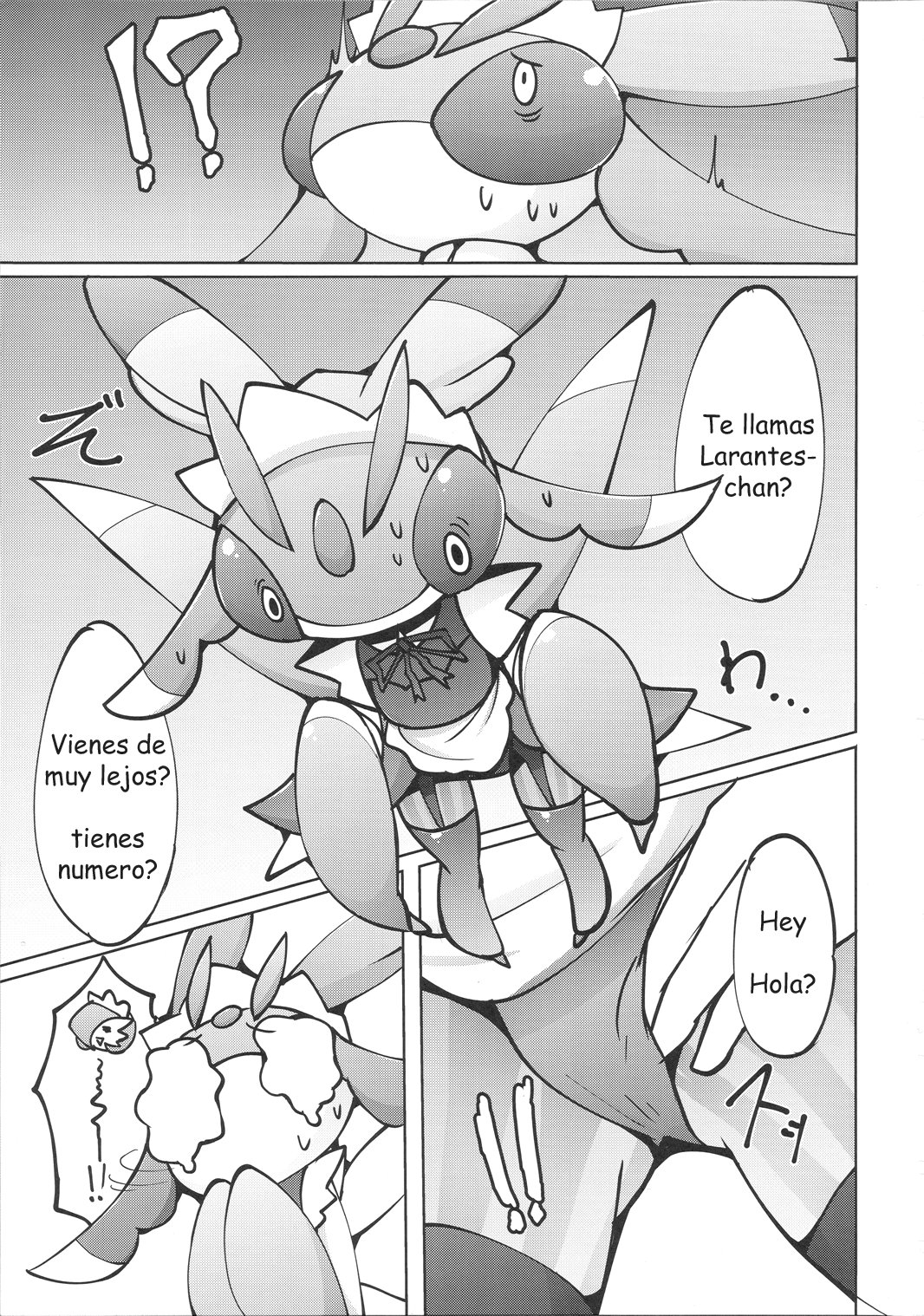 Maid-san to Hanakamakiri-san no Ongaeshi page 12 full