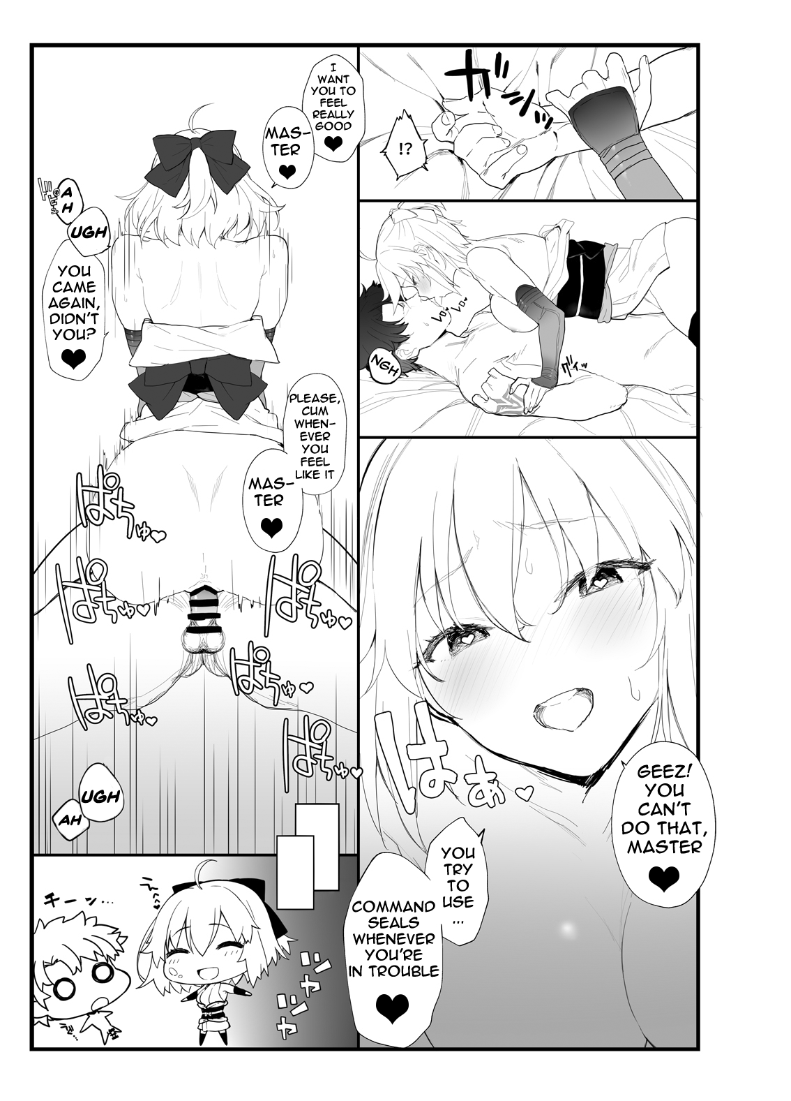Okita-san no Hon | Okita-san's Book page 12 full
