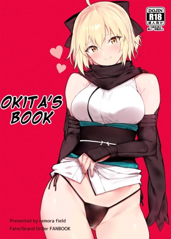 [remora field (remora)] Okita-san no Hon | Okita-san's Book (Fate/Grand Order) [English] [Doujins.com] [Digital] cover