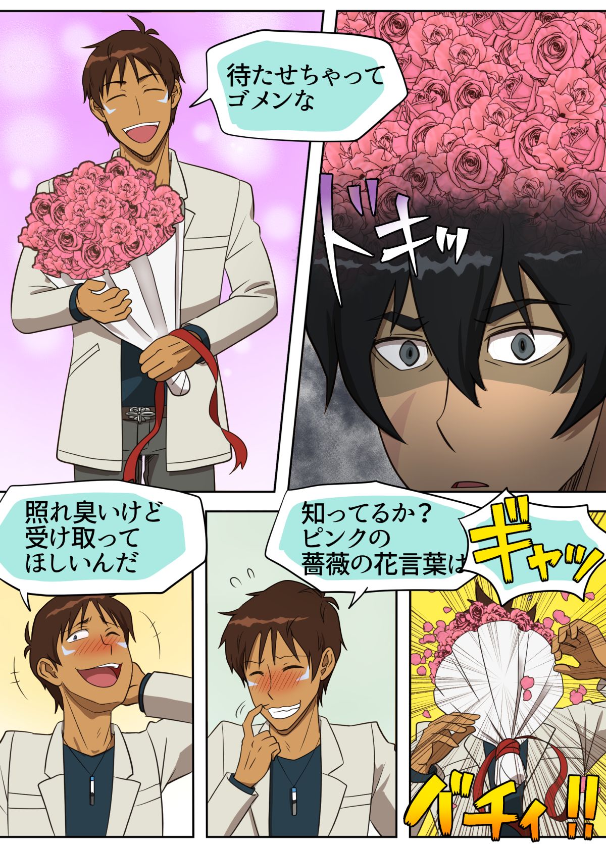 元カノゴースト page 11 full