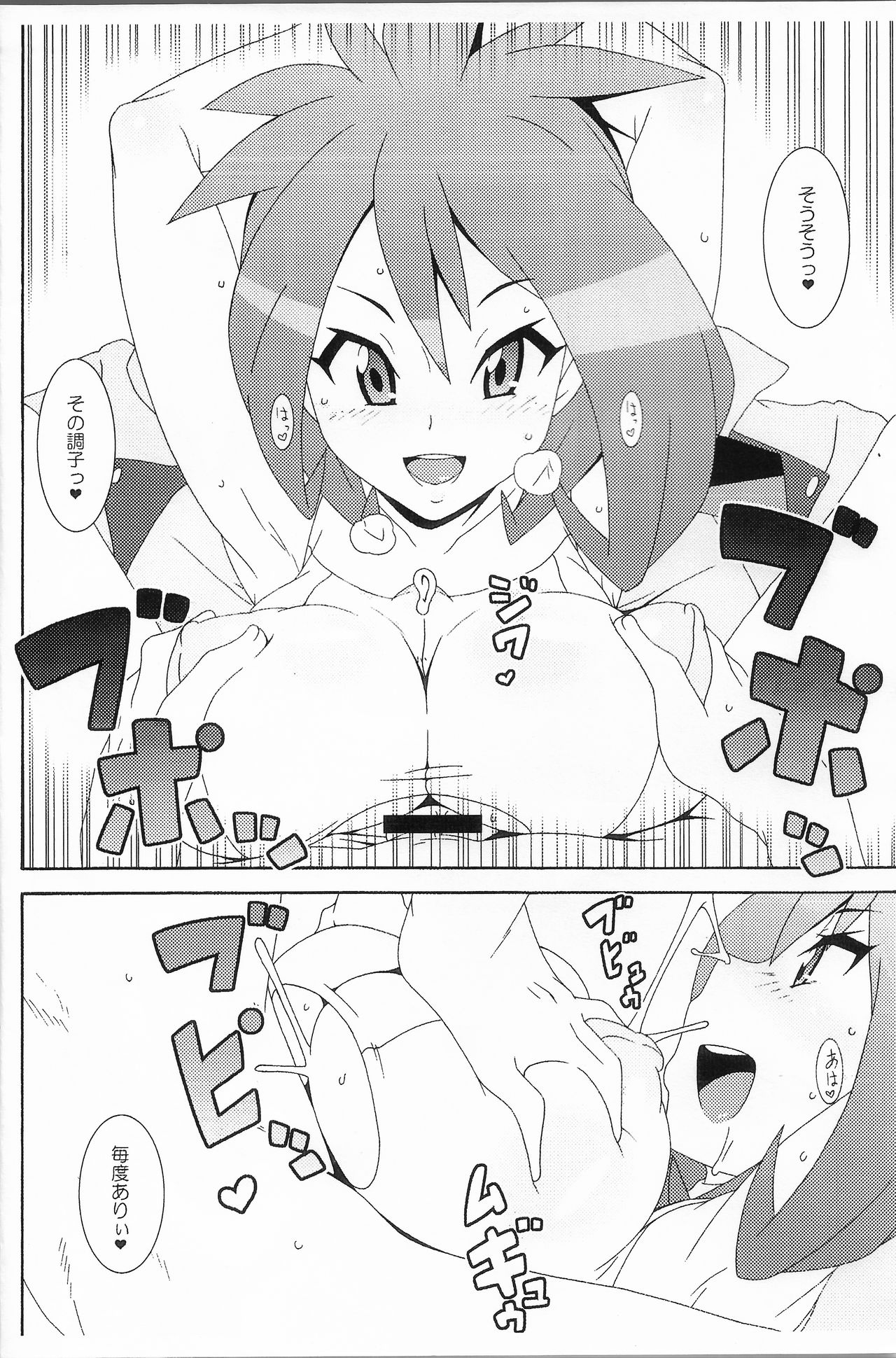 XX Bank page 3 full