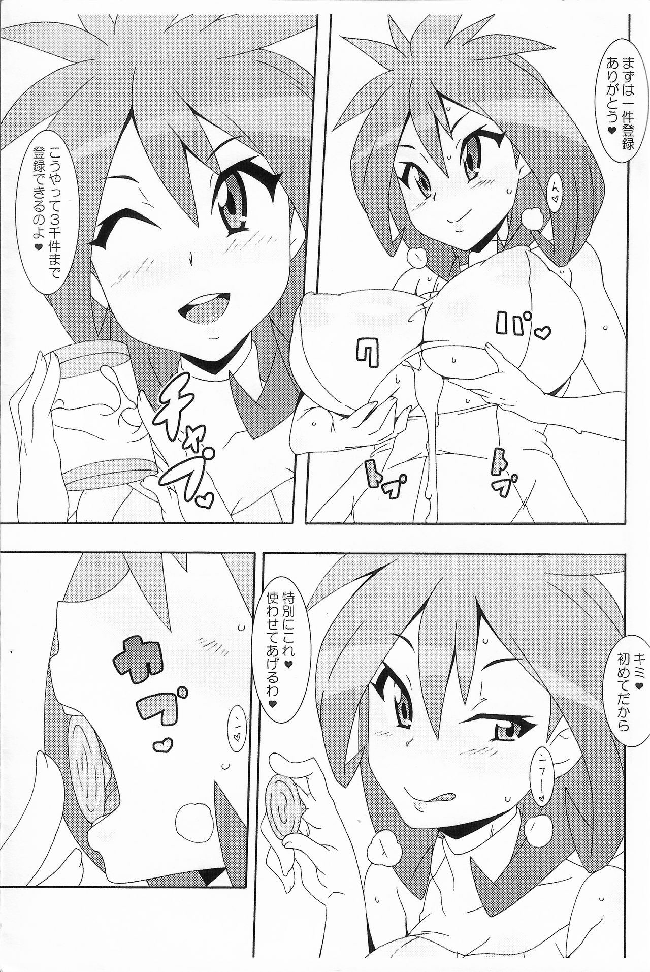 XX Bank page 4 full
