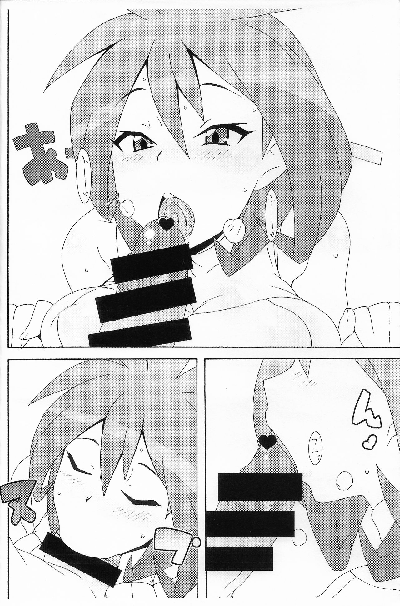 XX Bank page 5 full