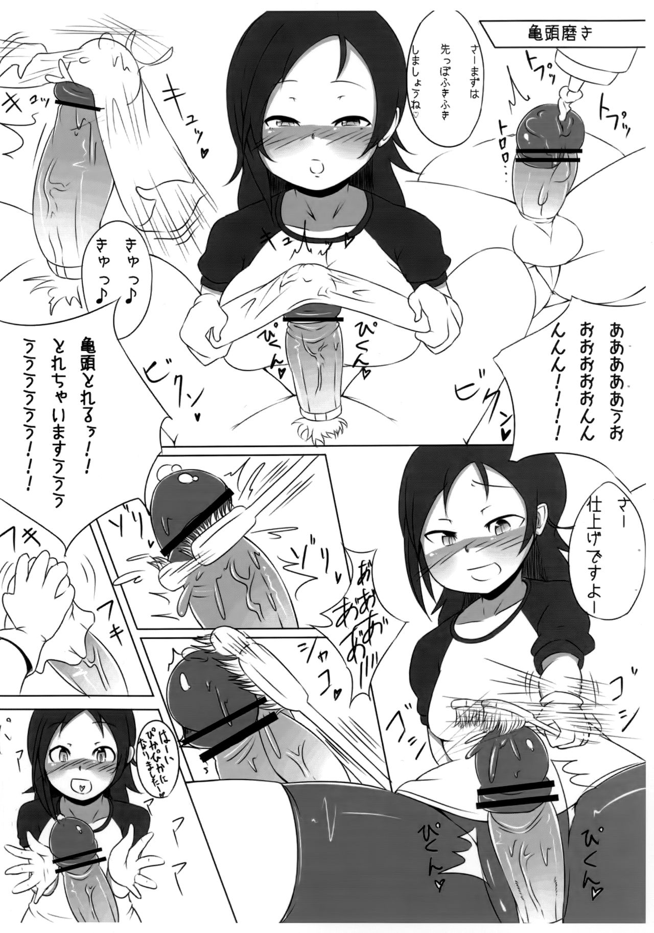 Let's tranning page 11 full