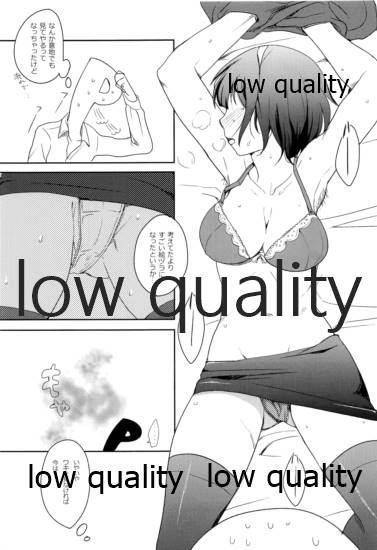 Ore no Kotori page 7 full
