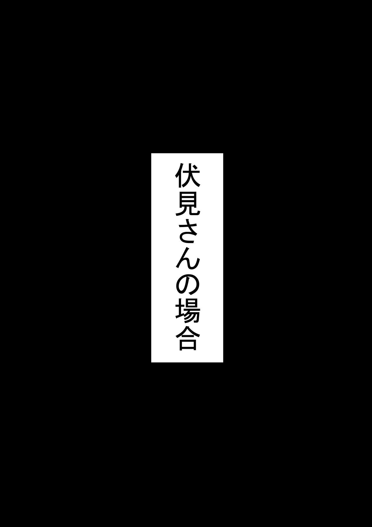 Ore no Mukuchi Kanojo ga, Shuuden Nogashite Chuunen Joushi to 1-paku suru Koto ni NTR page 8 full