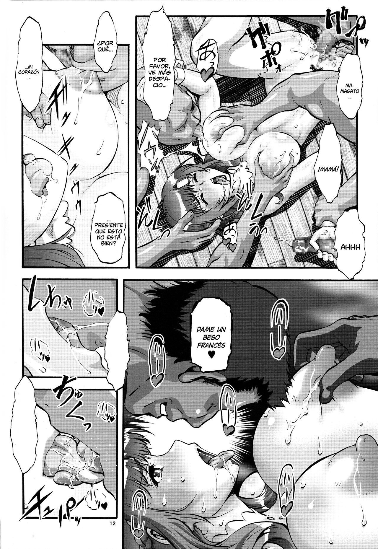 Tsujou Seikou ga Zentai Koubi de ni Ana OK no Okaasan wa Suki desu ka? page 11 full
