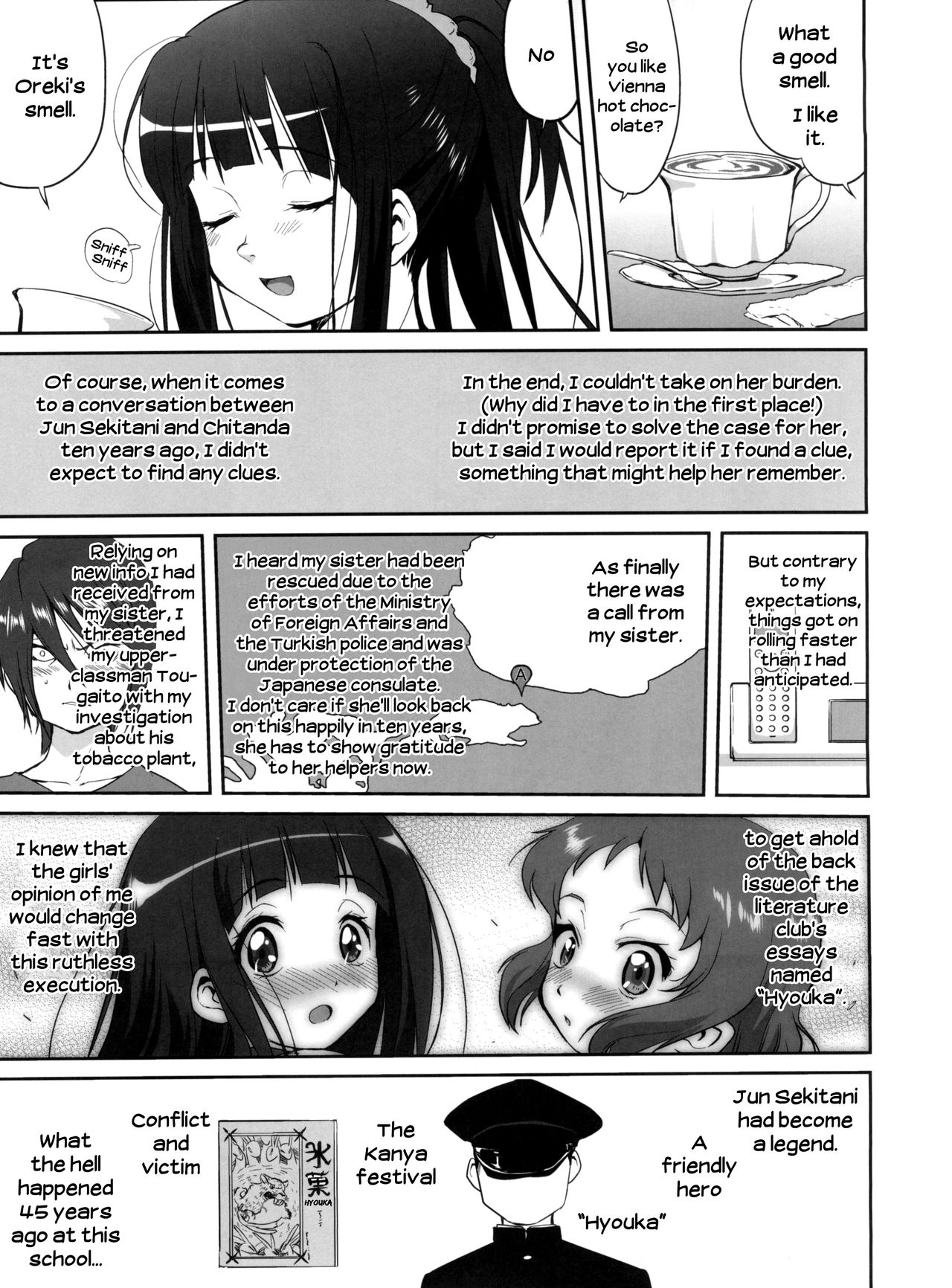 Hikari no Ame | Rain of Light page 11 full