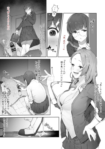 [Nigiri Usagi] Tamokuteki Toile Zoku [Chuuhen] cover